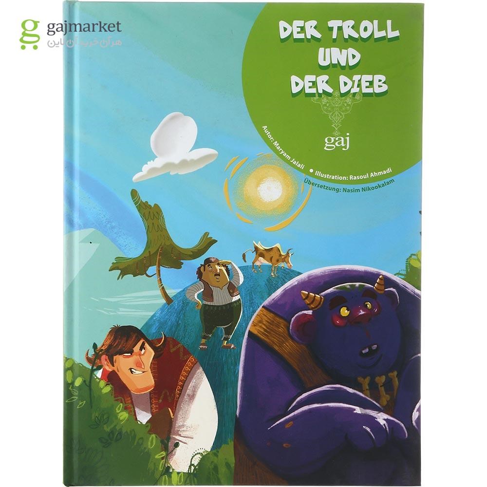 تصویر از Der Troll Und Der Dieb