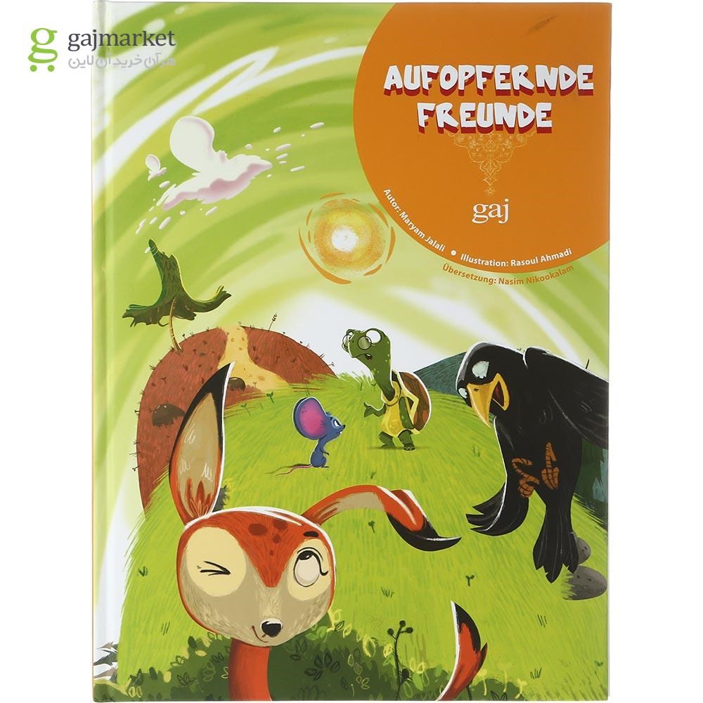 تصویر از Aufopfernde Freunde