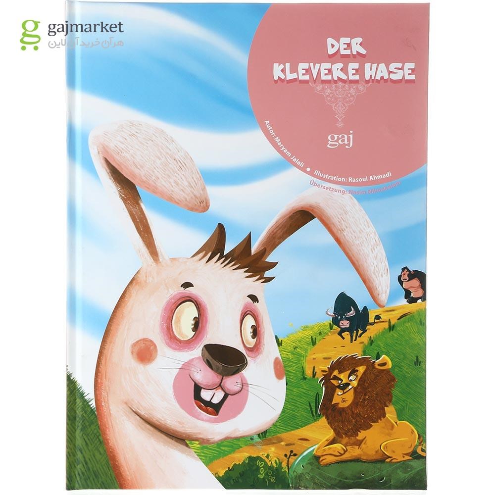 تصویر از Der Klevere Hase