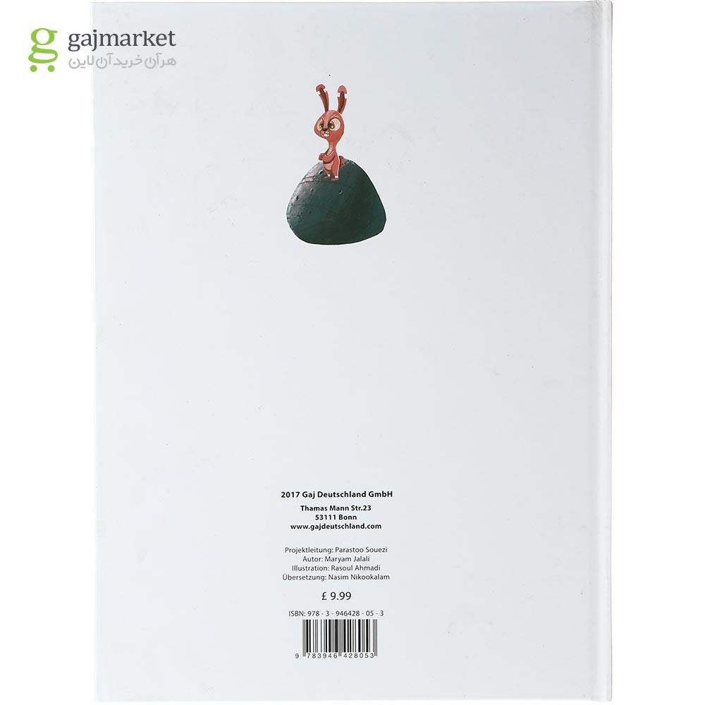 تصویر از Der Klevere Hase