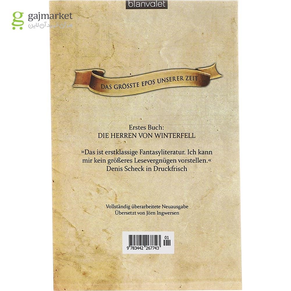 تصویر از Die Herren von Winterfell Das Lied von Eis und Feuer 