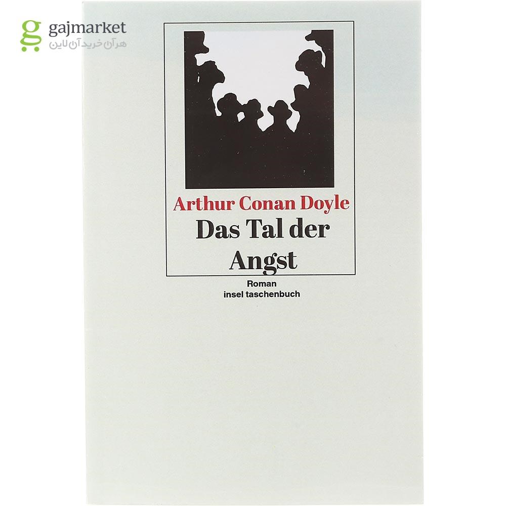 تصویر از Das Tal Der Angst