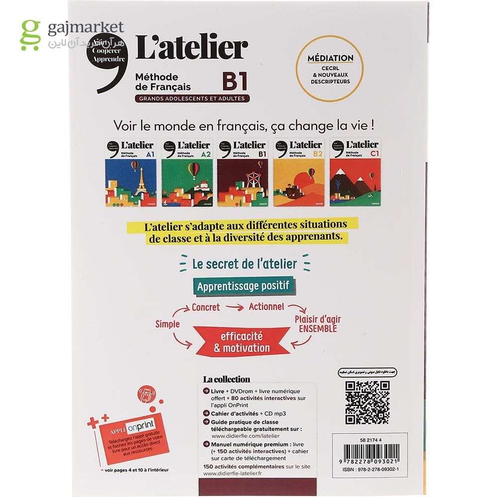 تصویر از L'atelier B1 Livre de L'eleve + Cahier d'activites