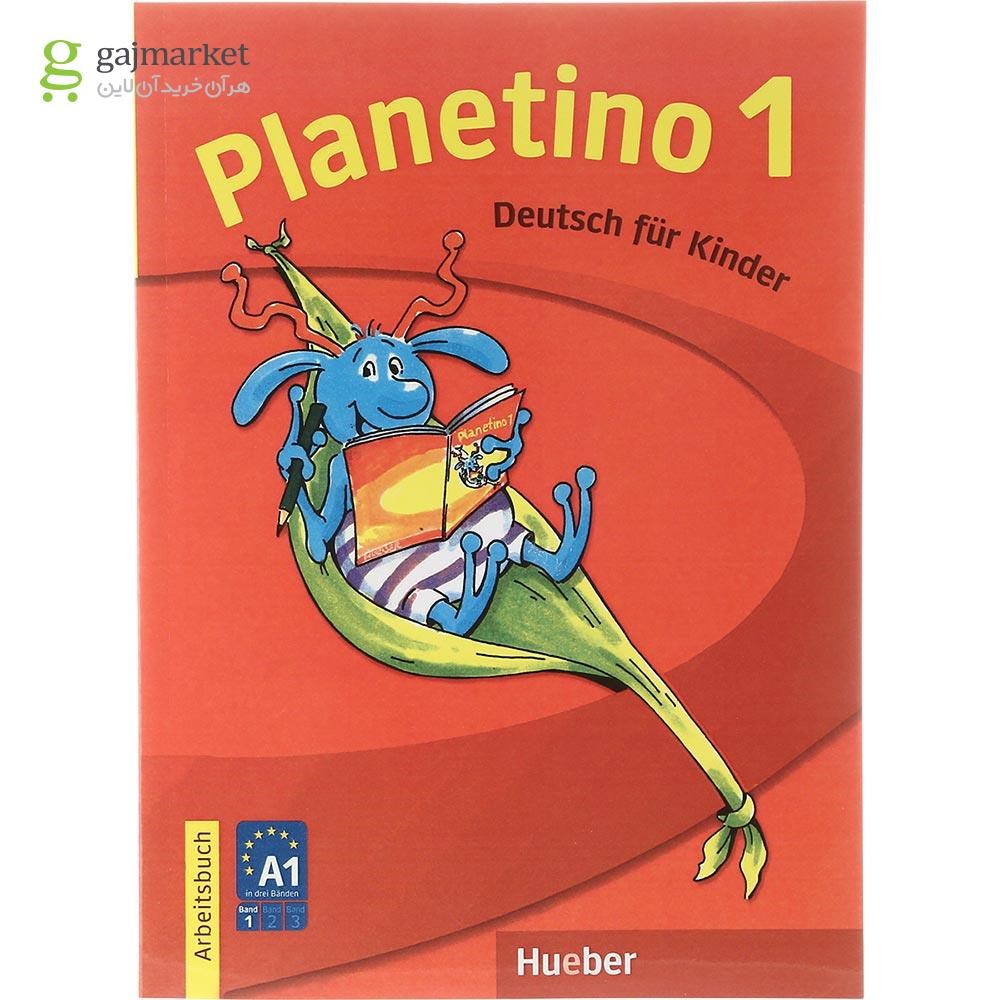 تصویر از Planetino 1 Kursbuch + Arbeitsbuch