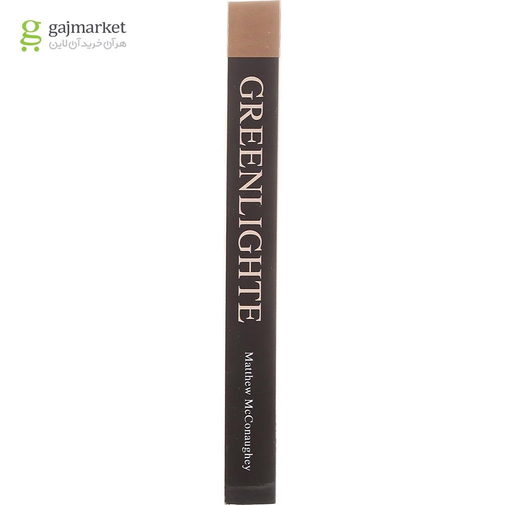 تصویر از Greenlights
