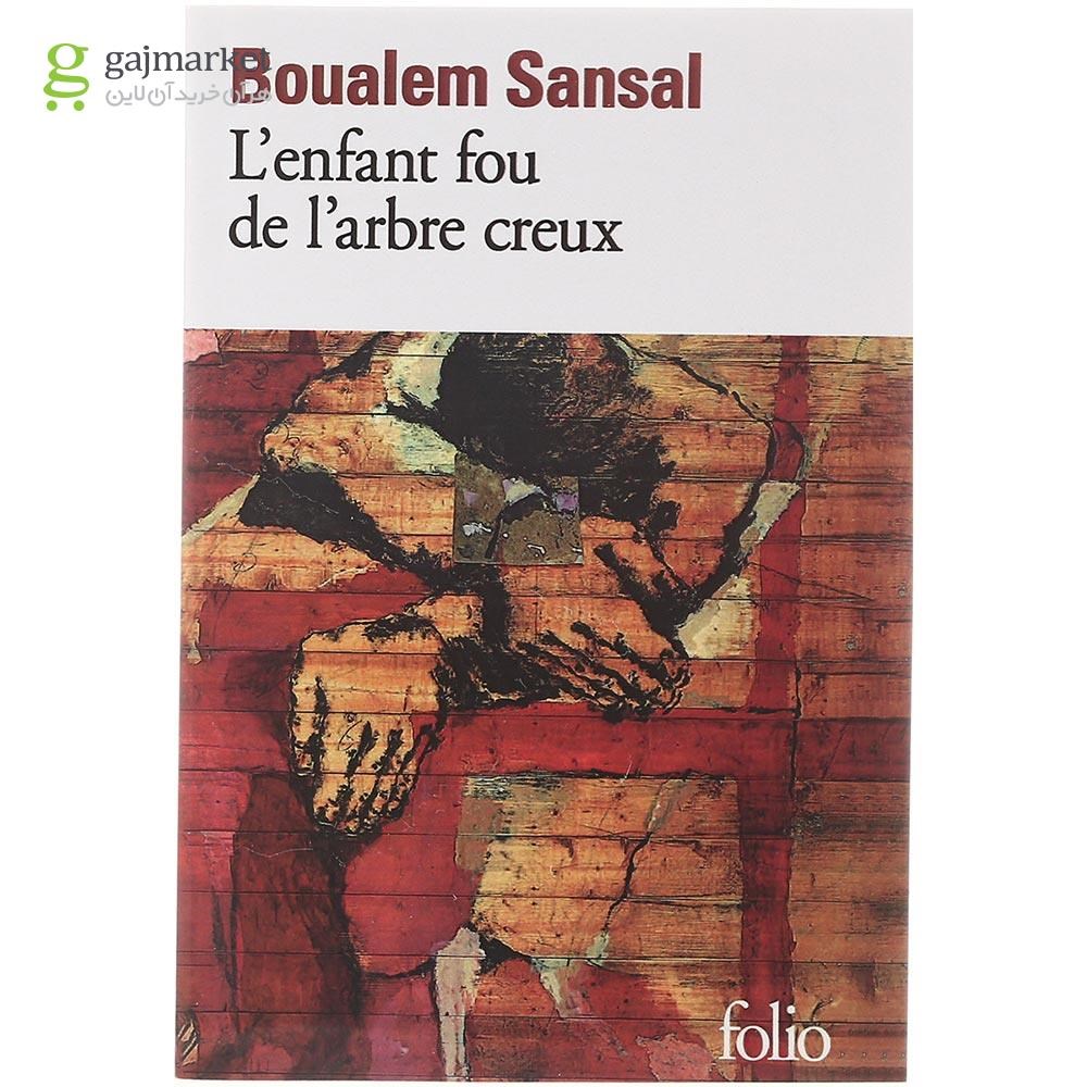 تصویر از L'enfant fou de l'arbre creux