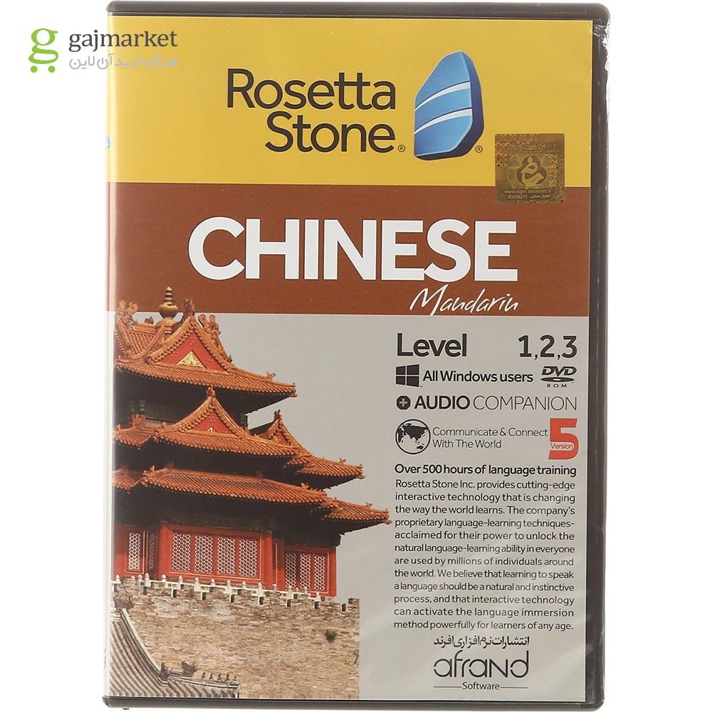 تصویر از Rosetta Stone Chinese Level 1-3 DVD