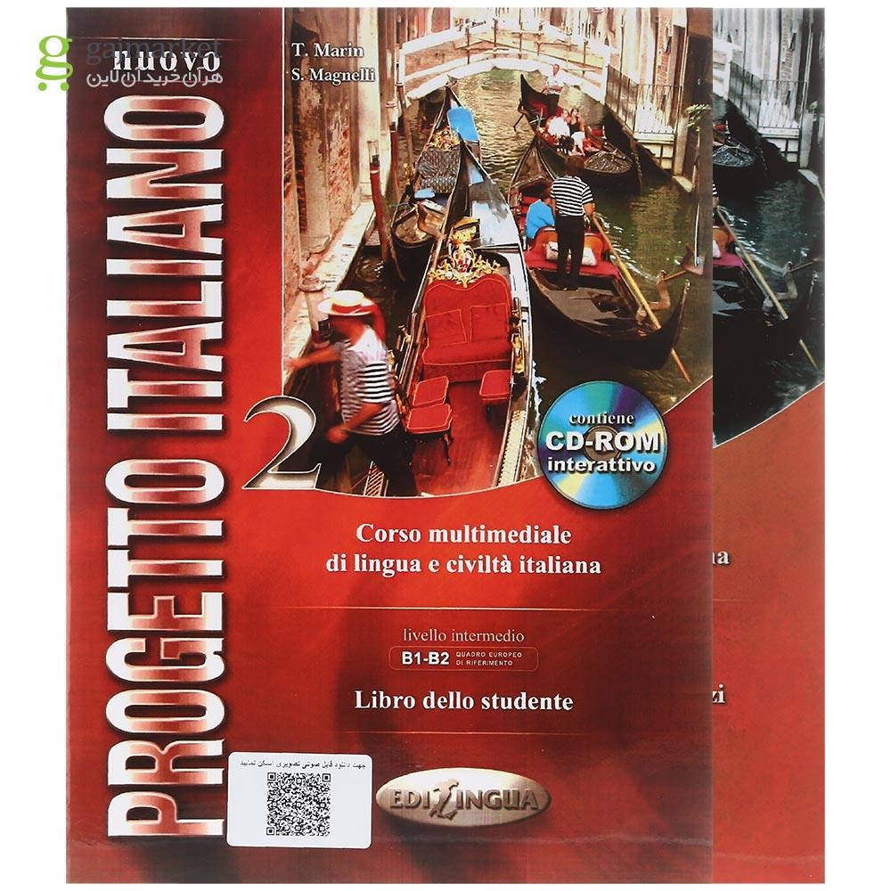تصویر از Nuovo Progetto Italiano 2 Libro Dello Studente + Quaderno Degli Esercizi