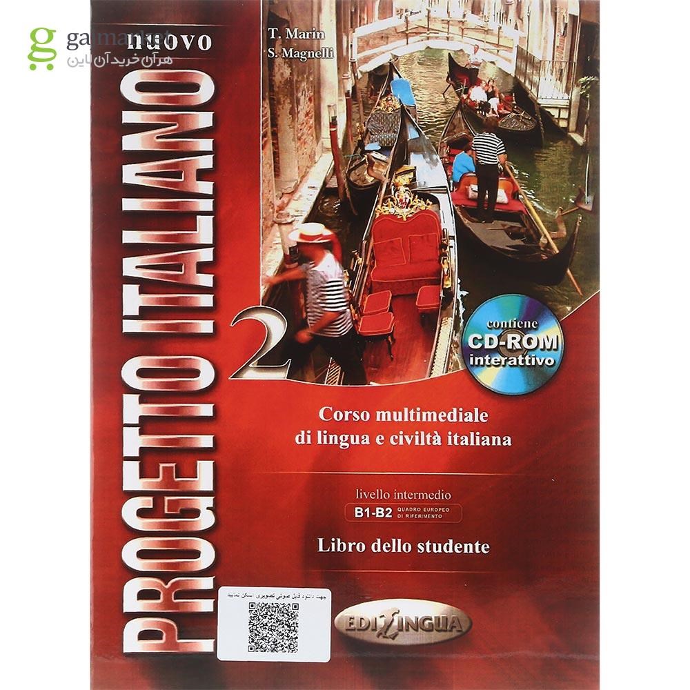 تصویر از Nuovo Progetto Italiano 2 Libro Dello Studente + Quaderno Degli Esercizi