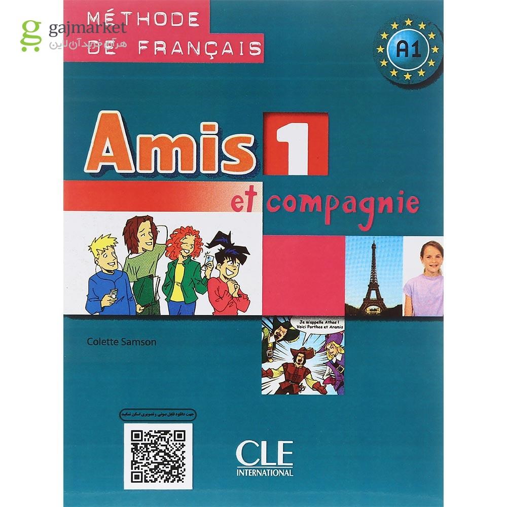 تصویر از Amis 1 Livre de L'eleve + Cahier d'activites