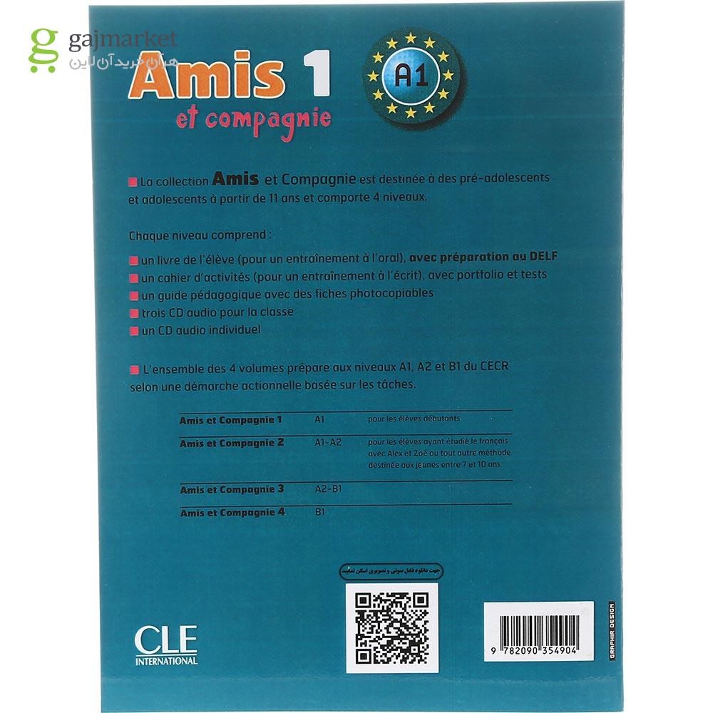 تصویر از Amis 1 Livre de L'eleve + Cahier d'activites