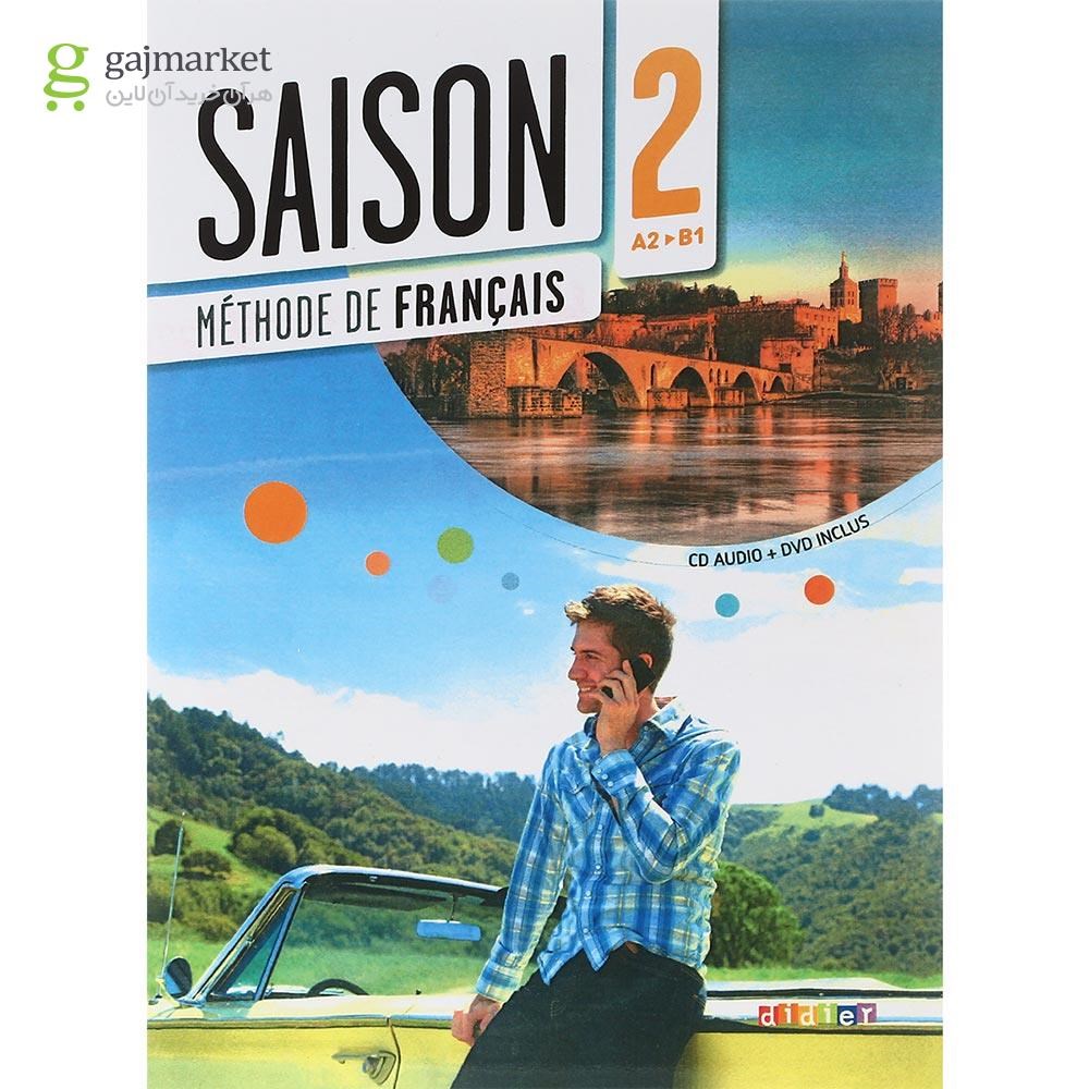 تصویر از Saison 2 Livre de L'eleve + Cahier d'activites