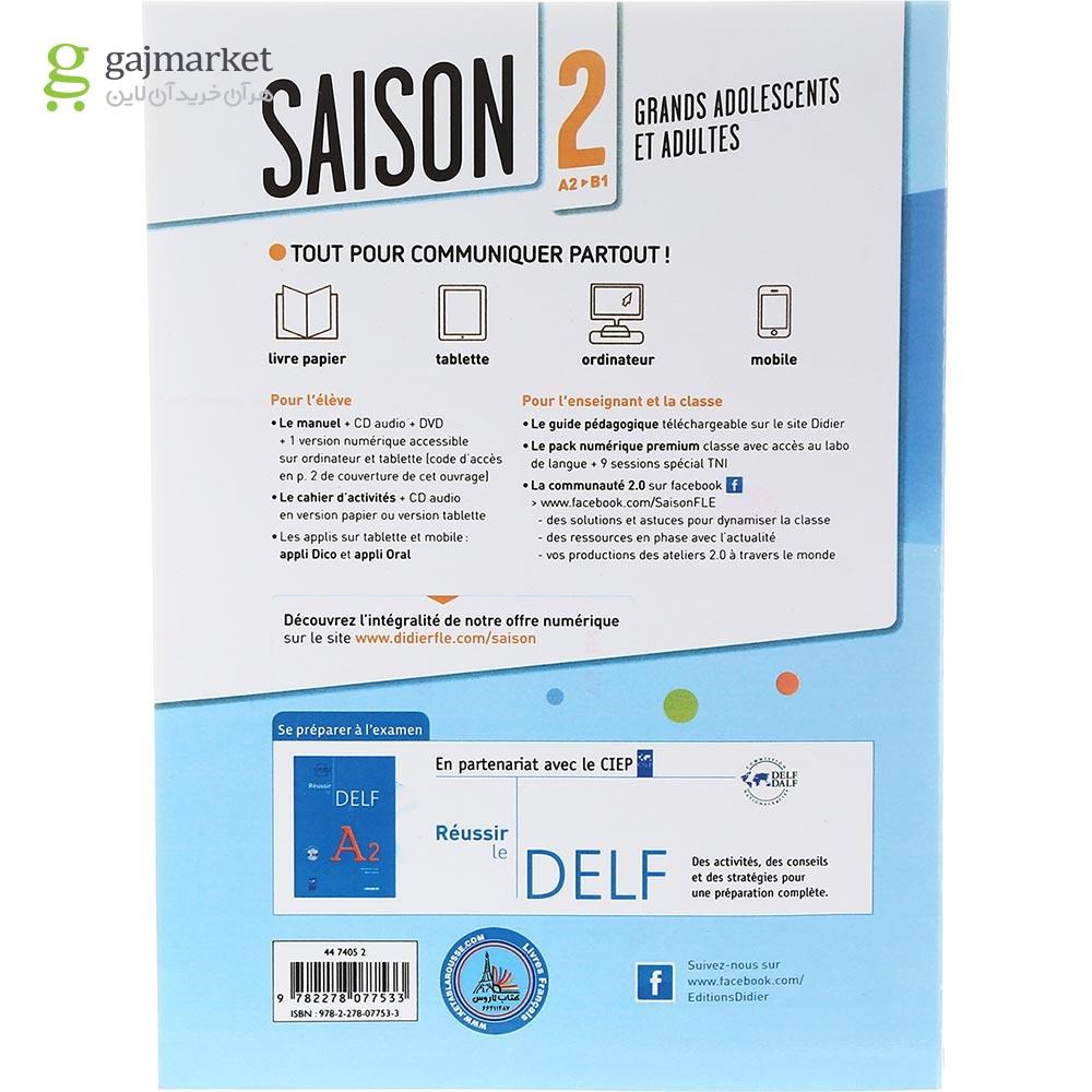 تصویر از Saison 2 Livre de L'eleve + Cahier d'activites