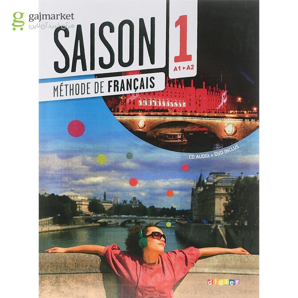 تصویر از Saison 1 Livre de L'eleve + Cahier d'activites