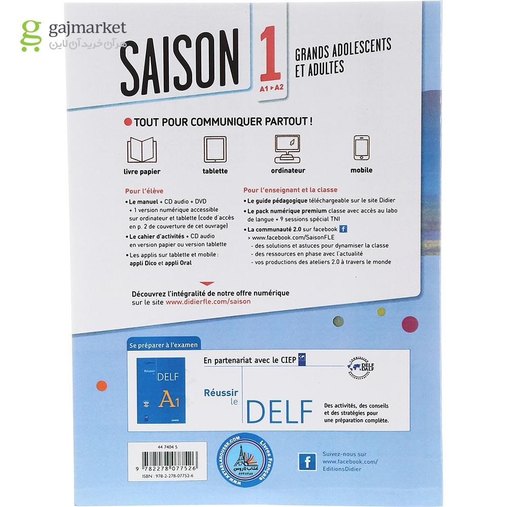 تصویر از Saison 1 Livre de L'eleve + Cahier d'activites