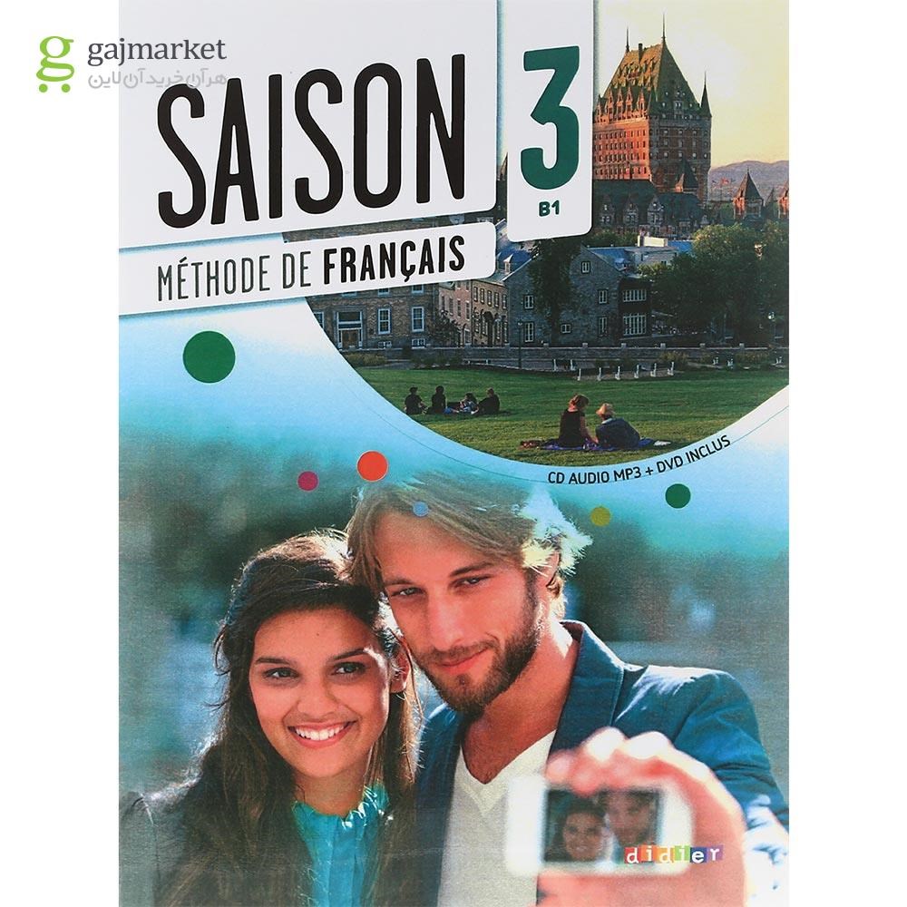 تصویر از Saison 3 Livre de L'eleve + Cahier d'activites