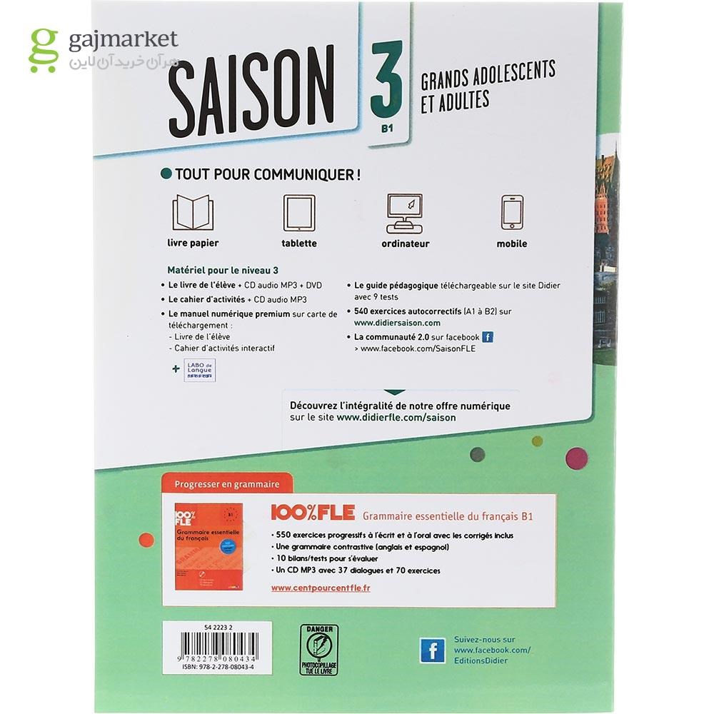تصویر از Saison 3 Livre de L'eleve + Cahier d'activites