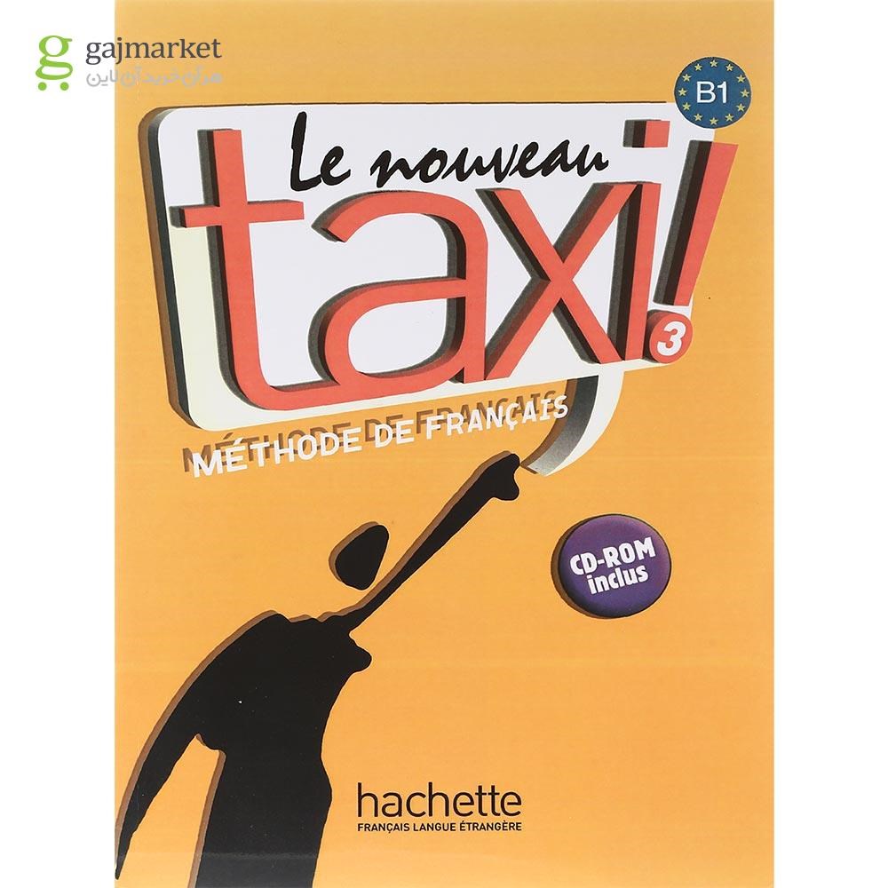 تصویر از Le Nouveau TAXI 3 Livre de l'eleve + Cahier d'Exercices