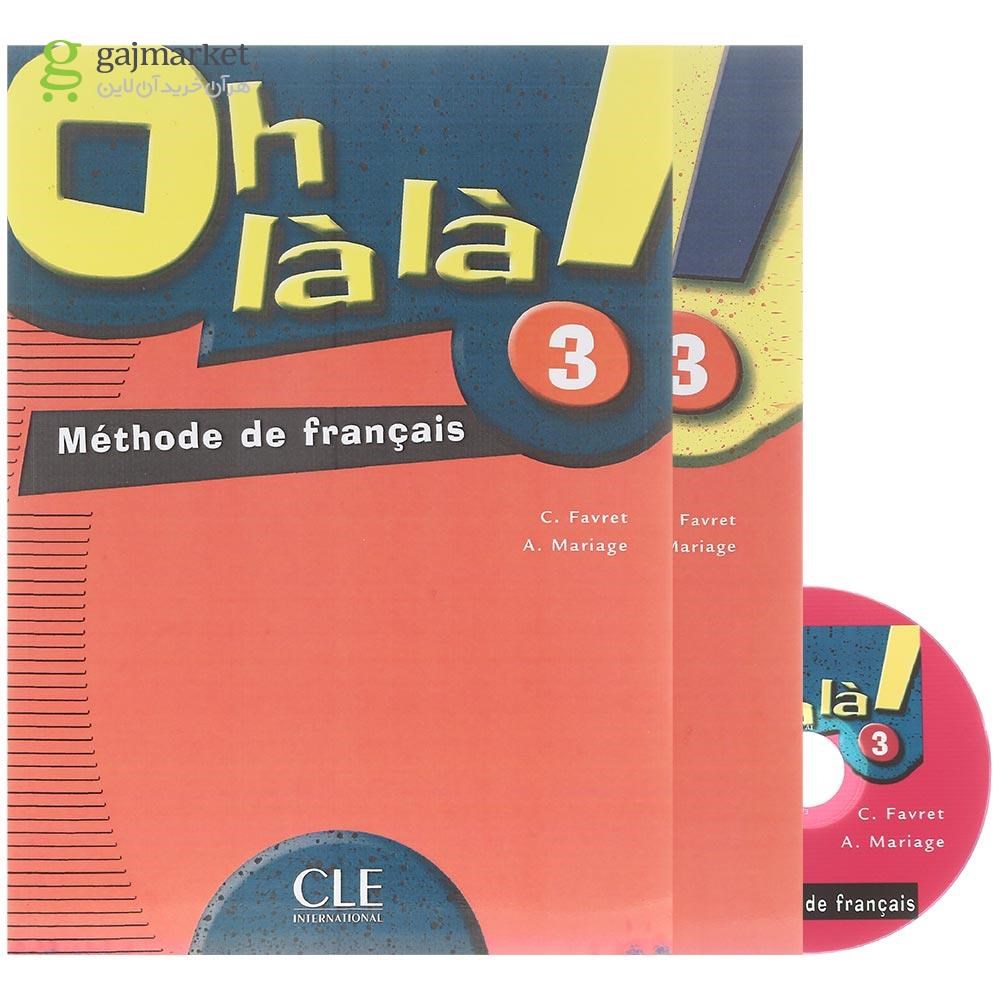 تصویر از oh la la 3 Livre de L'eleve + Cahier d'exercices