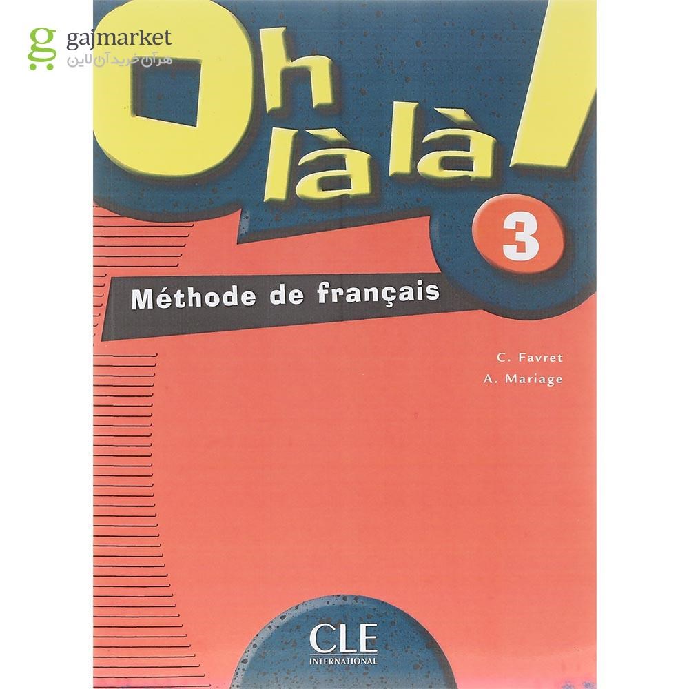 تصویر از oh la la 3 Livre de L'eleve + Cahier d'exercices