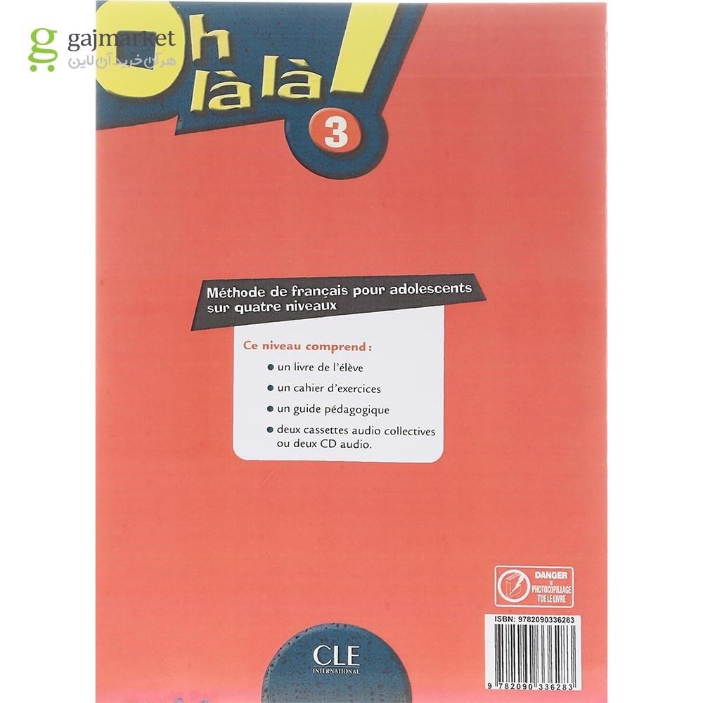 تصویر از oh la la 3 Livre de L'eleve + Cahier d'exercices