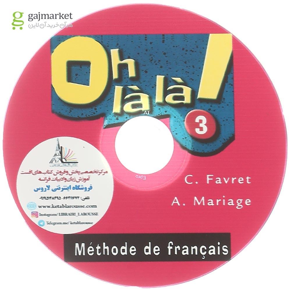 تصویر از oh la la 3 Livre de L'eleve + Cahier d'exercices