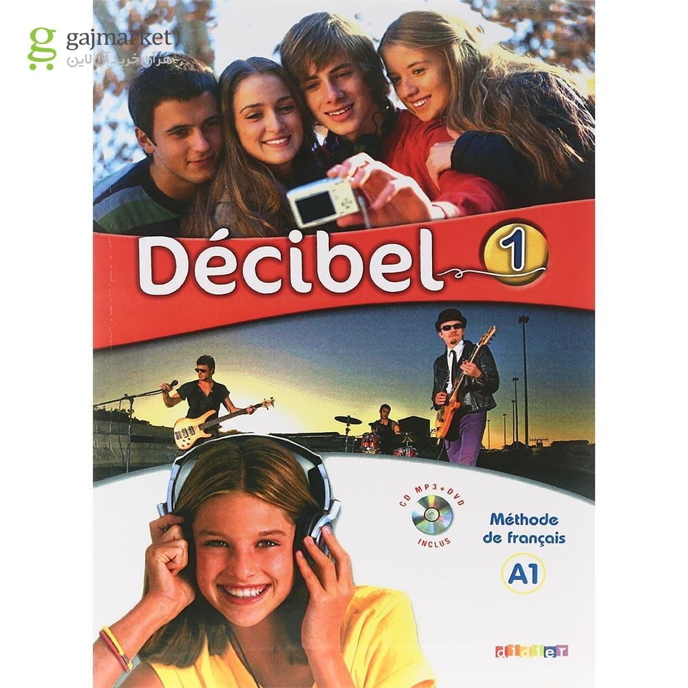 تصویر از Decibel 1 Livre de L'eleve + Cahier d'activites