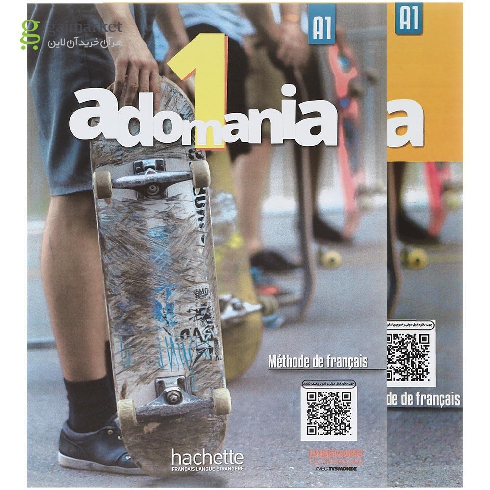 تصویر از Adomania 1 Livre de L'eleve + Cahier d'activites