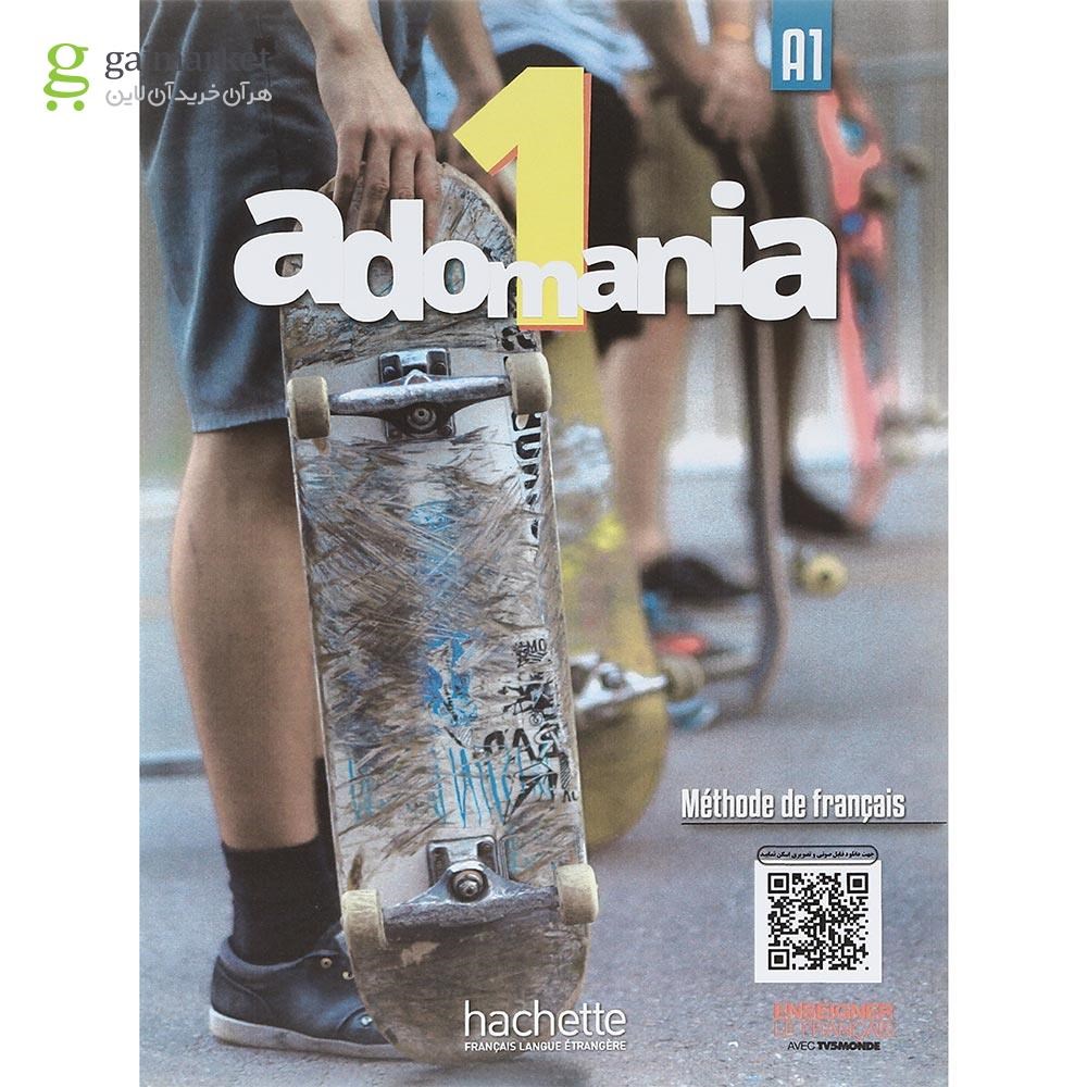 تصویر از Adomania 1 Livre de L'eleve + Cahier d'activites