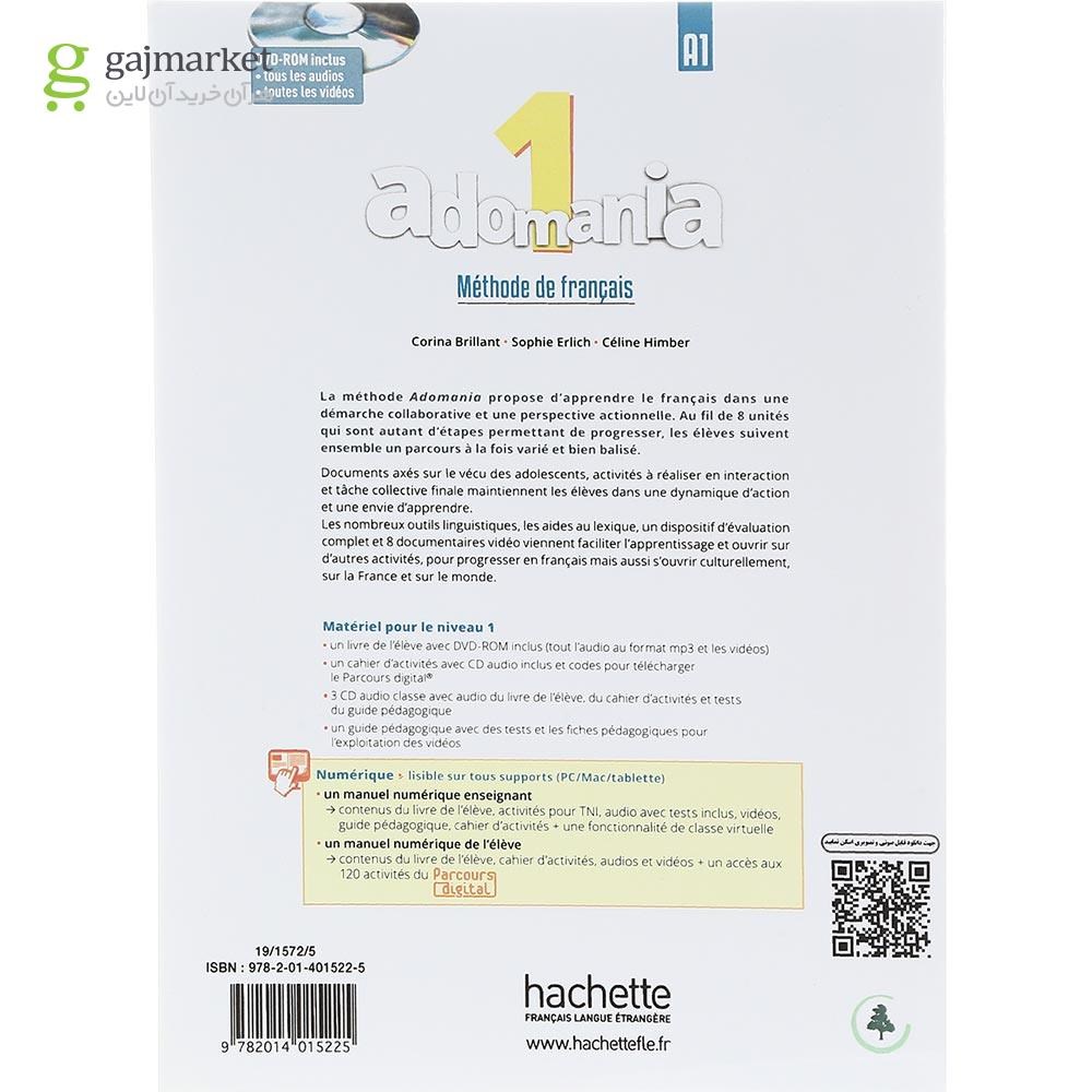 تصویر از Adomania 1 Livre de L'eleve + Cahier d'activites