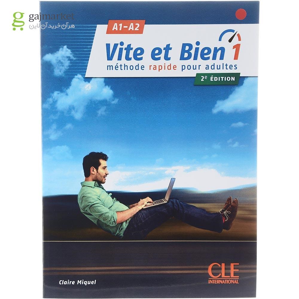 تصویر از Vite et bien 1 2e Edition