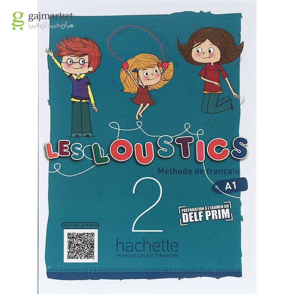 تصویر از Les Loustics 2 Livre de L'eleve + Cahier d'activites