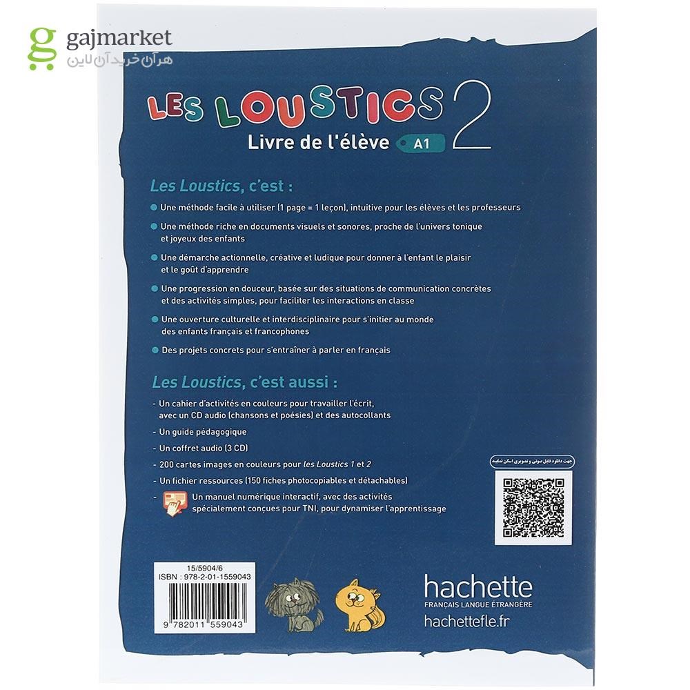 تصویر از Les Loustics 2 Livre de L'eleve + Cahier d'activites