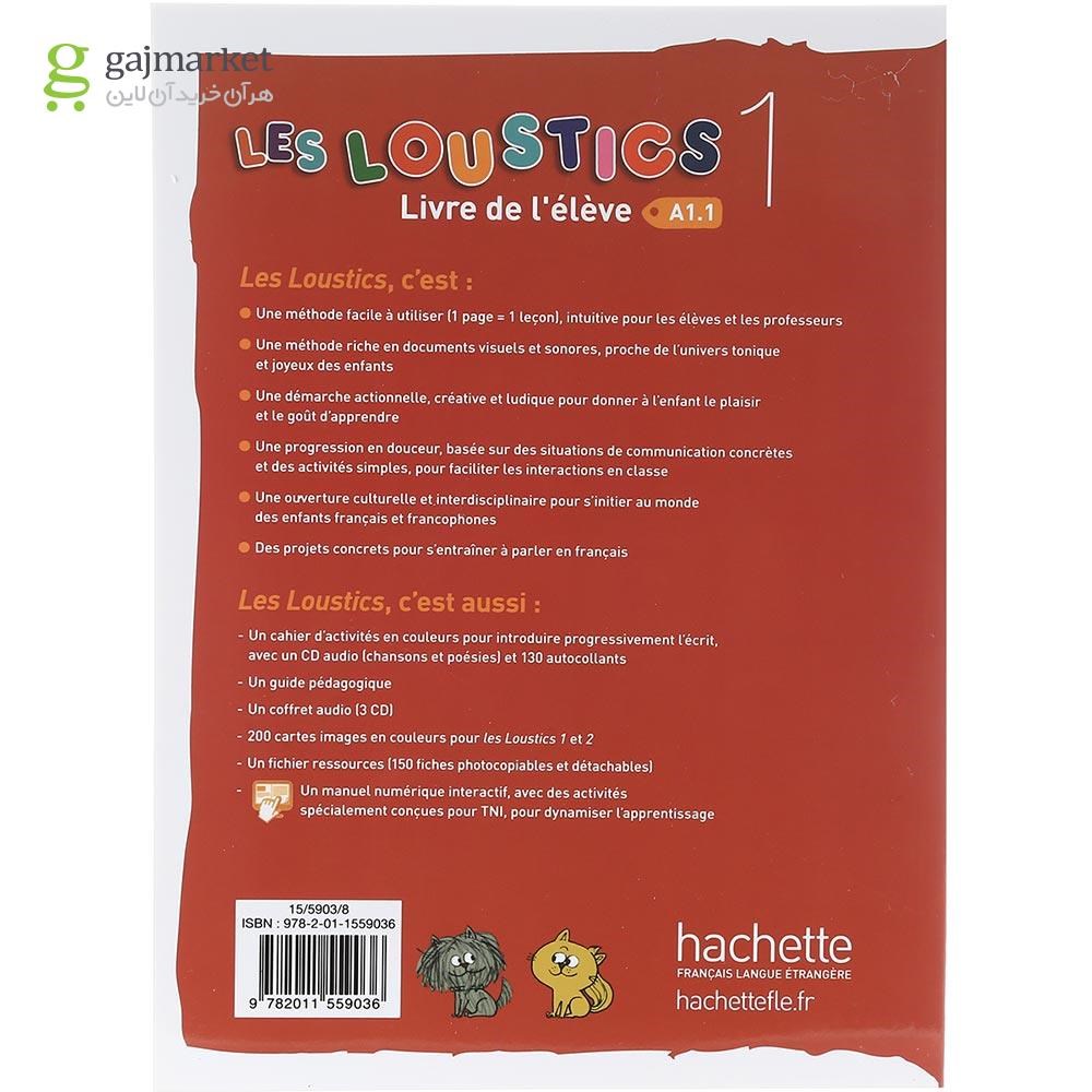 تصویر از Les Loustics 1 Livre de L'eleve + Cahier d'activites