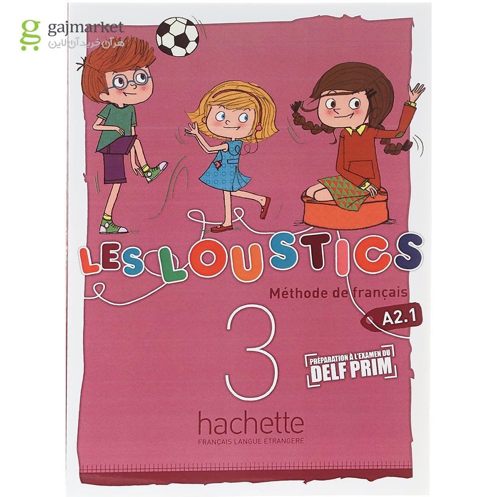 تصویر از Les Loustics 3 Livre de L'eleve + Cahier d'activites