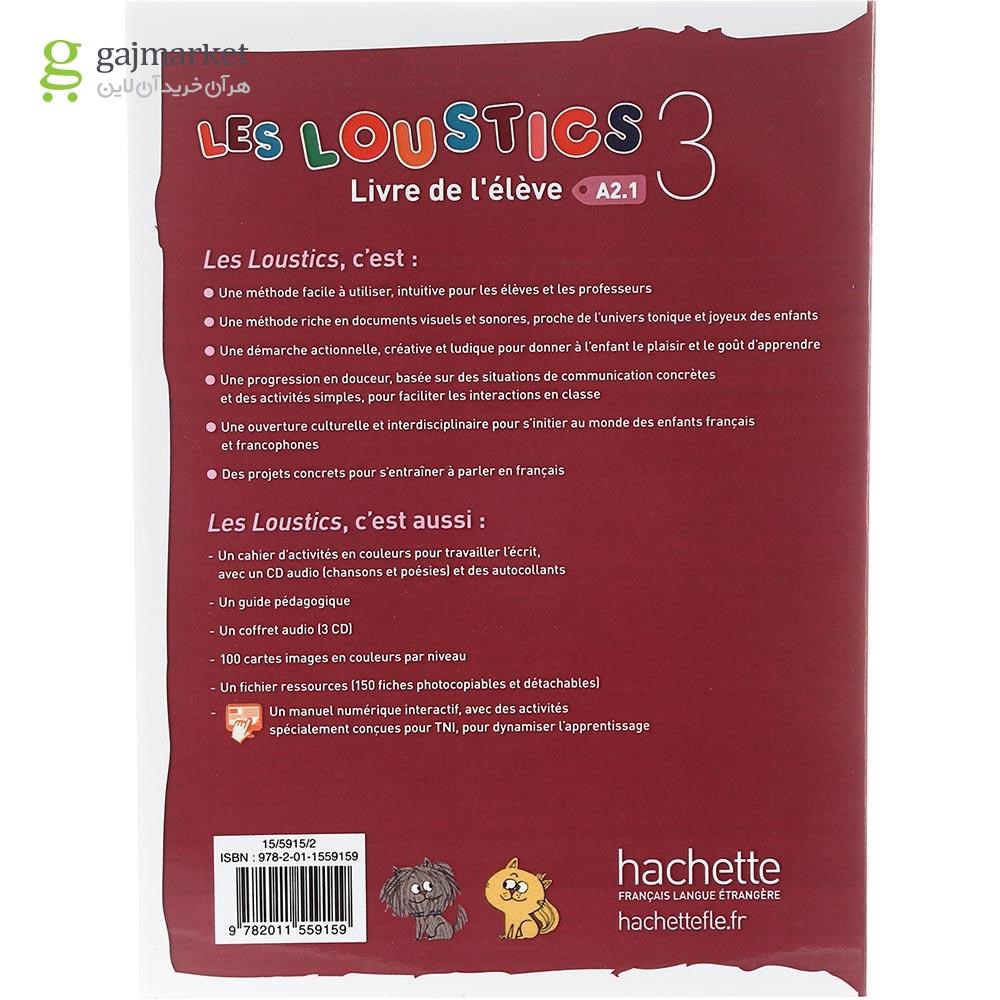 تصویر از Les Loustics 3 Livre de L'eleve + Cahier d'activites