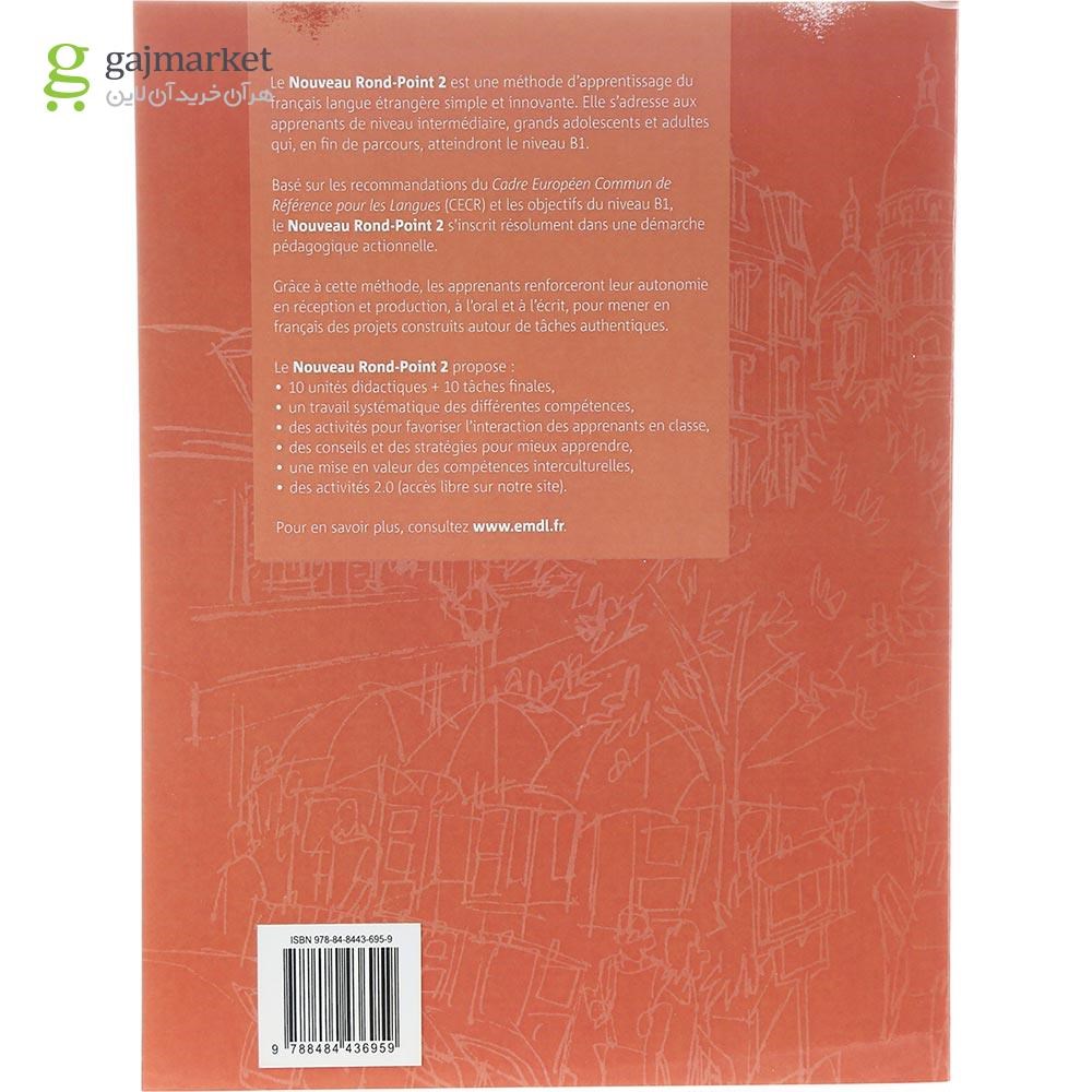 تصویر از Noveau Rond Point 2 Livre de L'eleve + Cahier d'activites