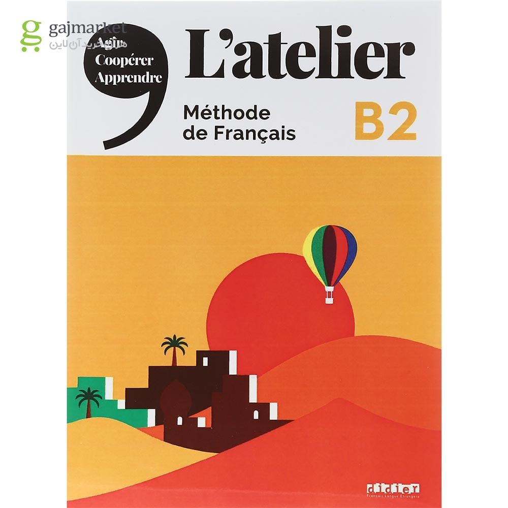 تصویر از Latelier B2 Livre de L'eleve + Cahier d'activites 