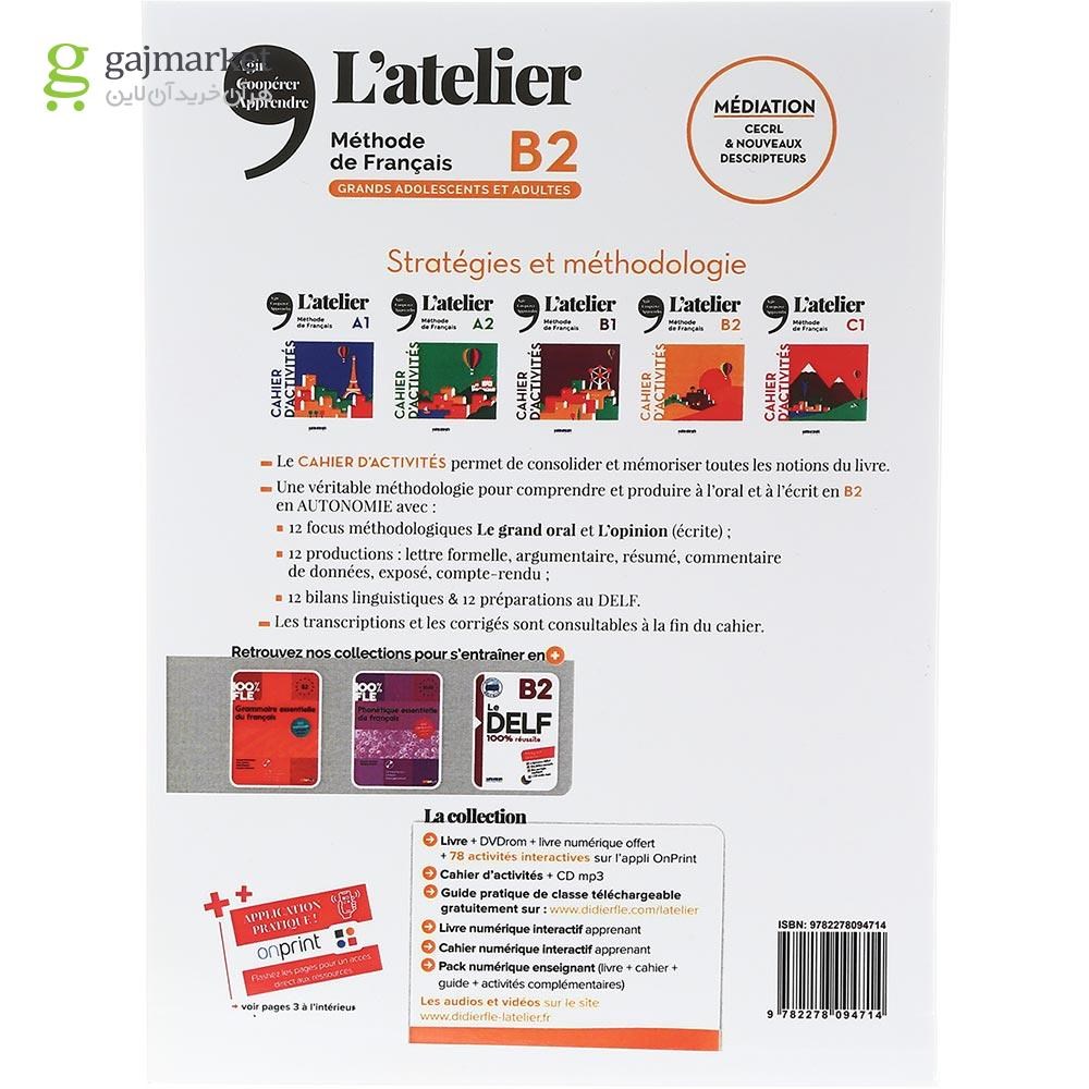 تصویر از Latelier B2 Livre de L'eleve + Cahier d'activites 