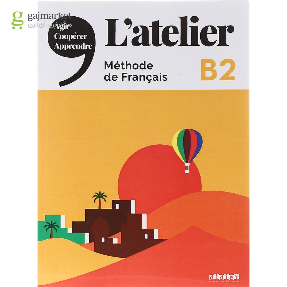 تصویر از Latelier B2 Livre de L'eleve + Cahier d'activites 