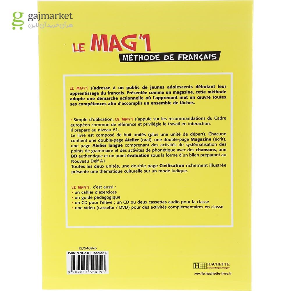 تصویر از Le Mag 1 Livre de L'eleve + Cahier d'exercices