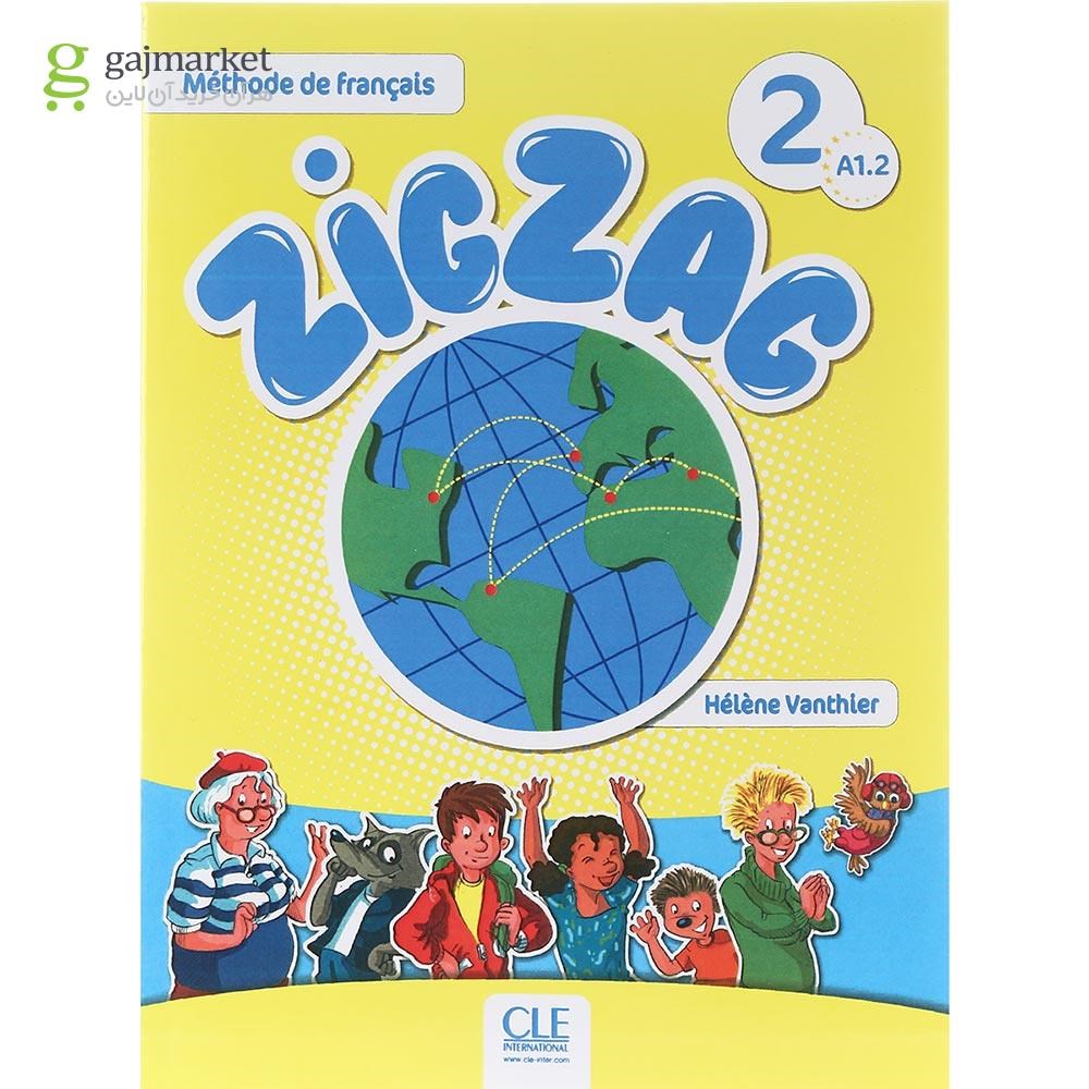 تصویر از Zigzag 2 Livre de L'eleve + Cahier d'activites