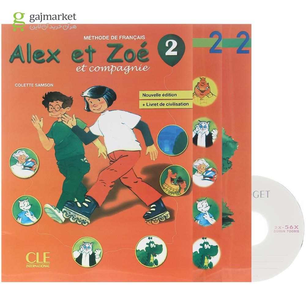تصویر از Alex et Zoe 2 Nouvelle edition Livre de L'eleve + Cahier d'activites + Cahier de lecture