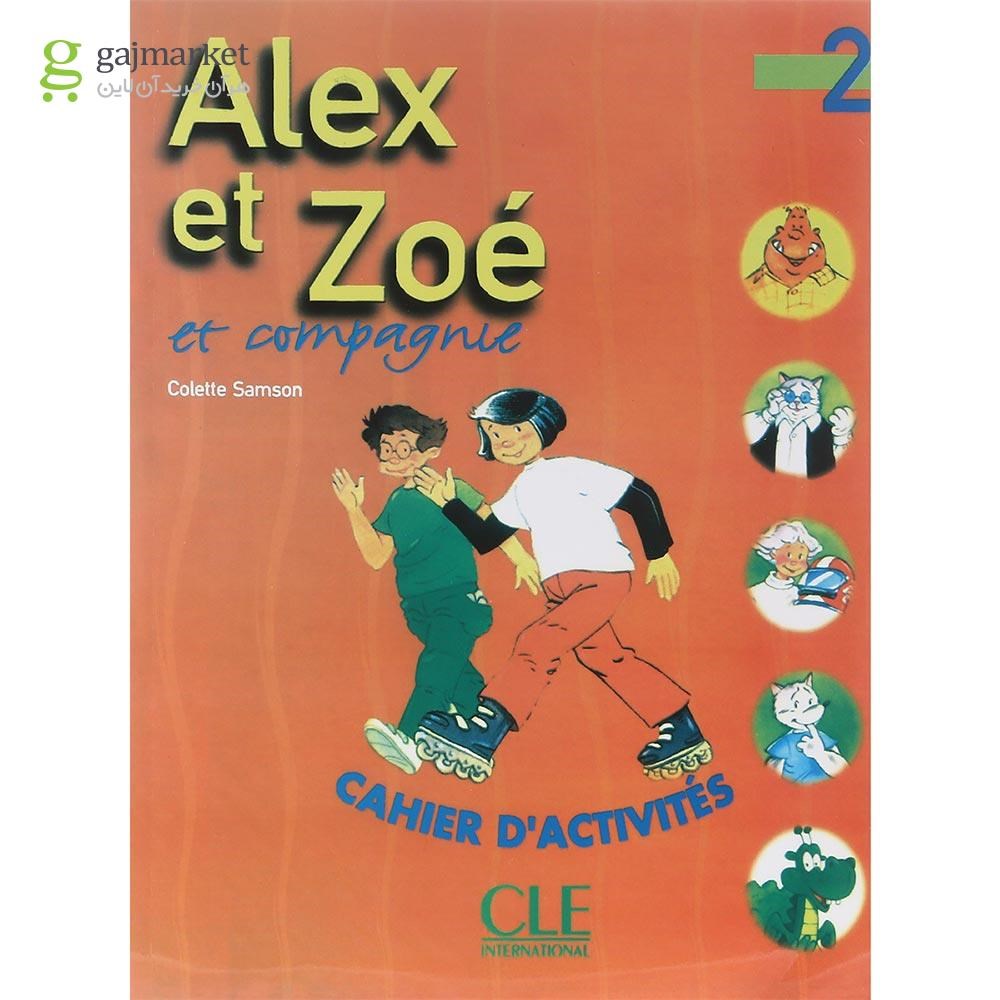 تصویر از Alex et Zoe 2 Nouvelle edition Livre de L'eleve + Cahier d'activites + Cahier de lecture