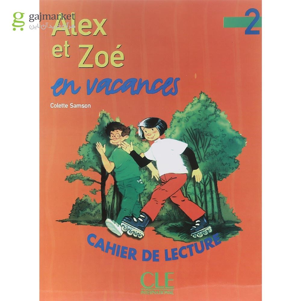 تصویر از Alex et Zoe 2 Nouvelle edition Livre de L'eleve + Cahier d'activites + Cahier de lecture