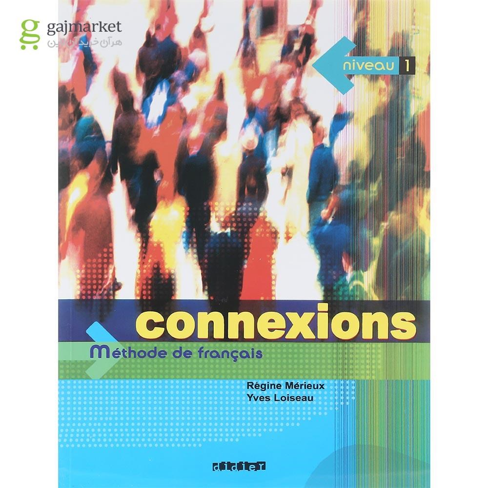 تصویر از Connexions 1 Livre de L'eleve + Cahier d'exercices