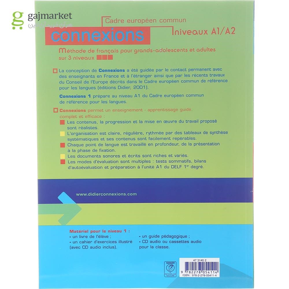 تصویر از Connexions 1 Livre de L'eleve + Cahier d'exercices