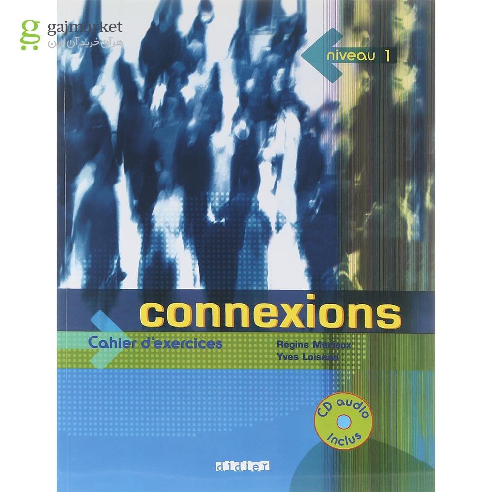تصویر از Connexions 1 Livre de L'eleve + Cahier d'exercices