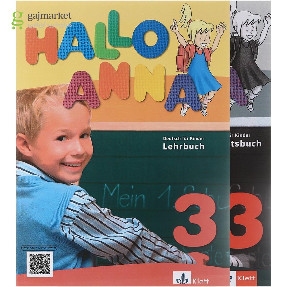تصویر از Hallo Anna 3 Lehrbuch + Arbeitsbuch