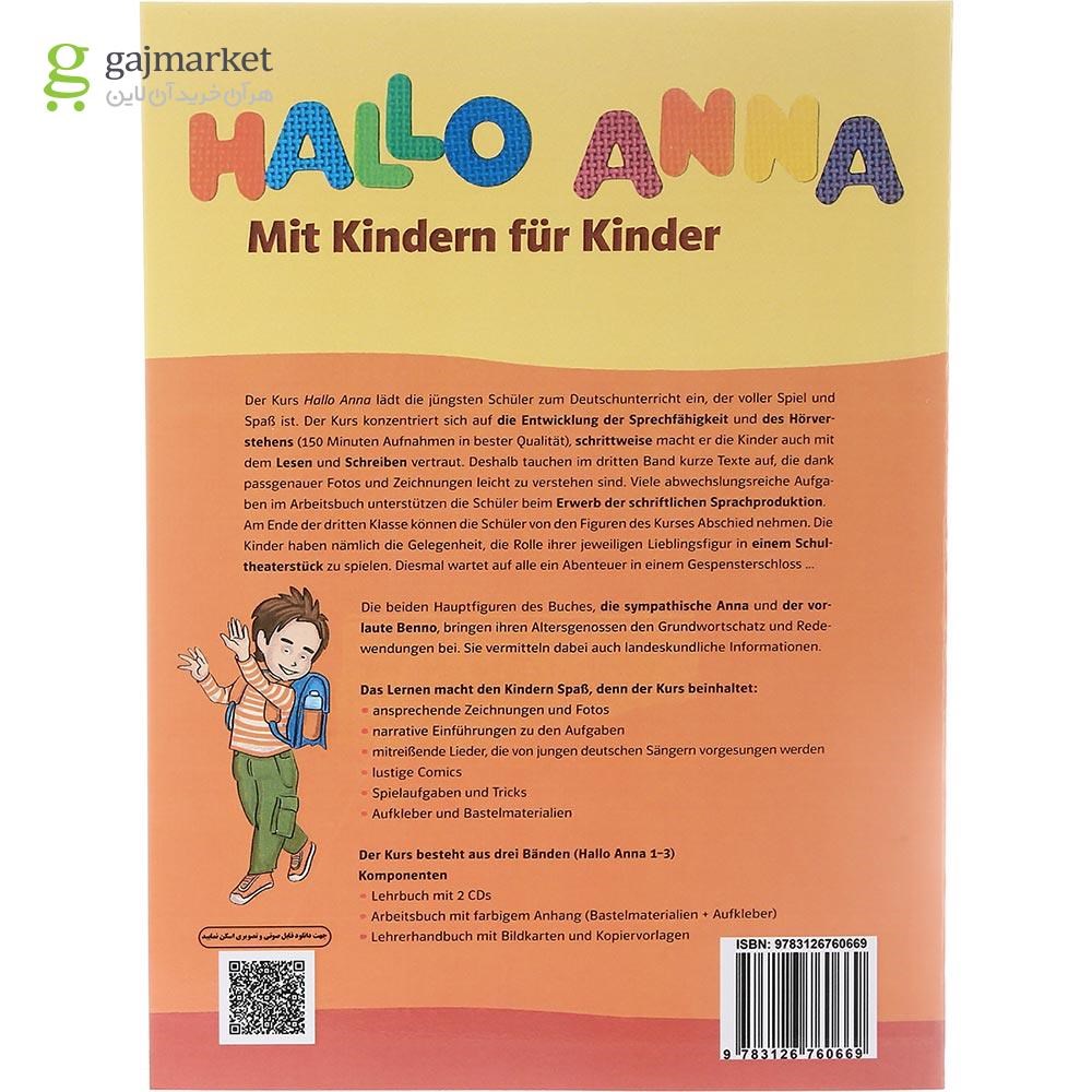 تصویر از Hallo Anna 3 Lehrbuch + Arbeitsbuch